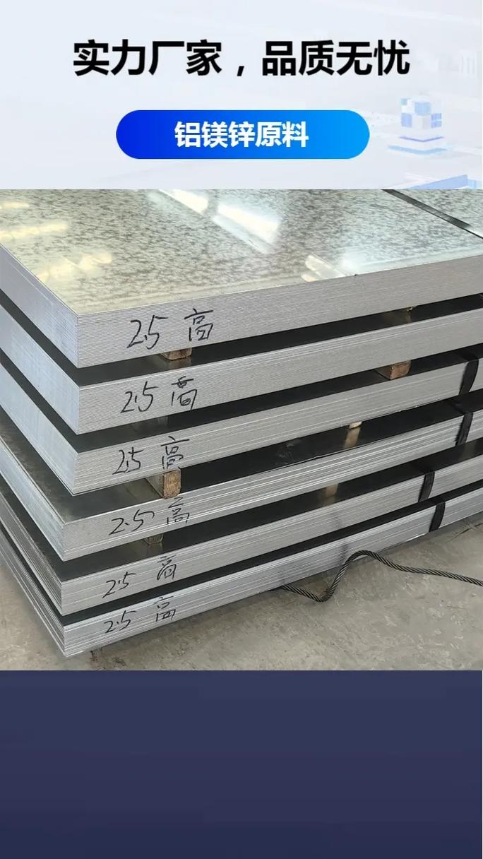 山西镀锌铝光伏水槽原材料厂家价格,选购我们的产品,让您感受到 - 抖